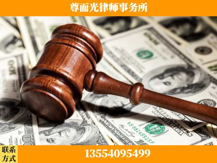 安康-刑事律师