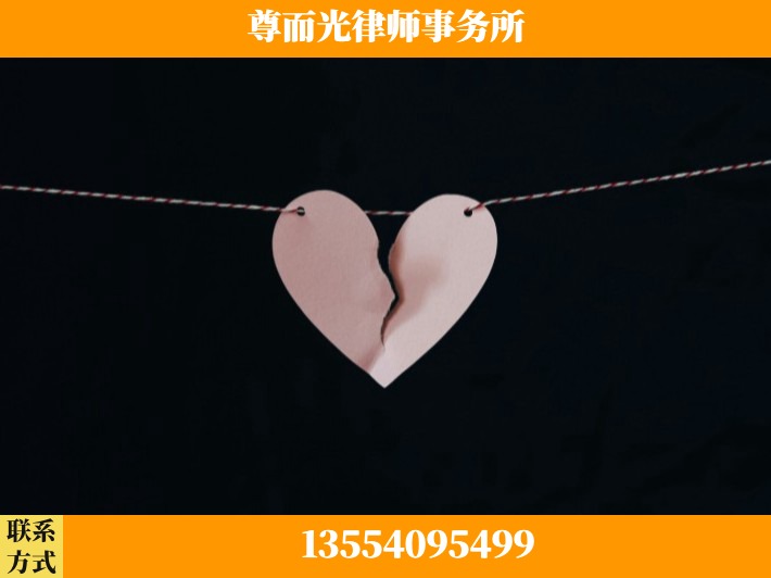 安康-离婚律师