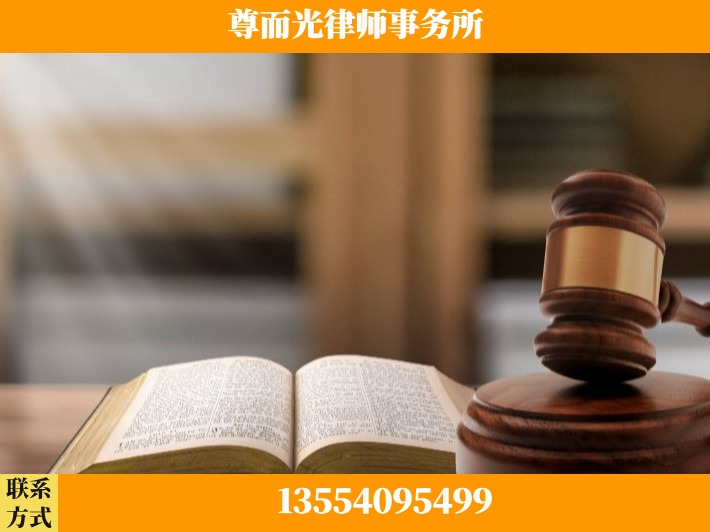 安康-刑事诉讼律师