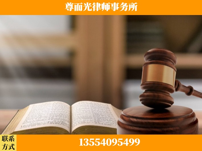 安康-离婚财产分割律师