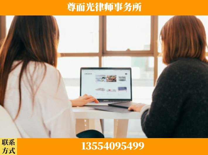 安康-劳动仲裁律师