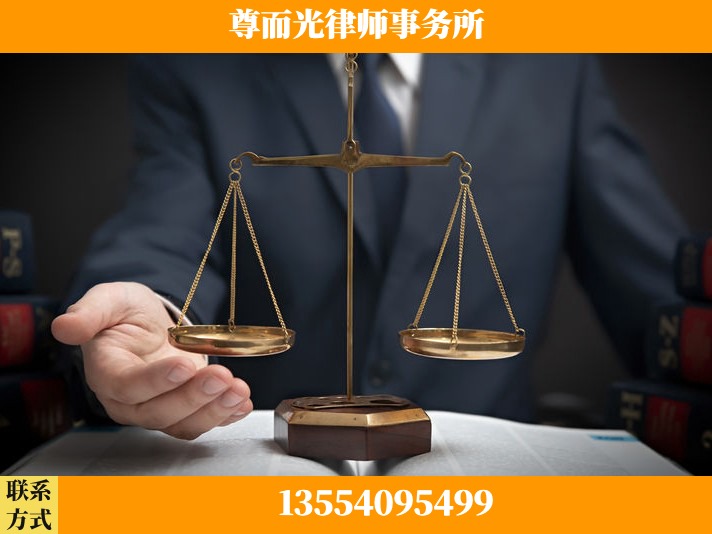 安康-劳动纠纷律师