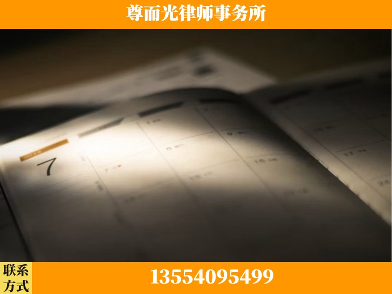 安康-工伤赔偿律师