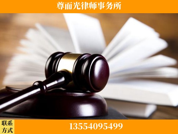 安康-刑事辩护律师