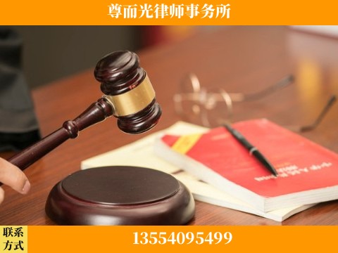 安康-婚姻家事律师