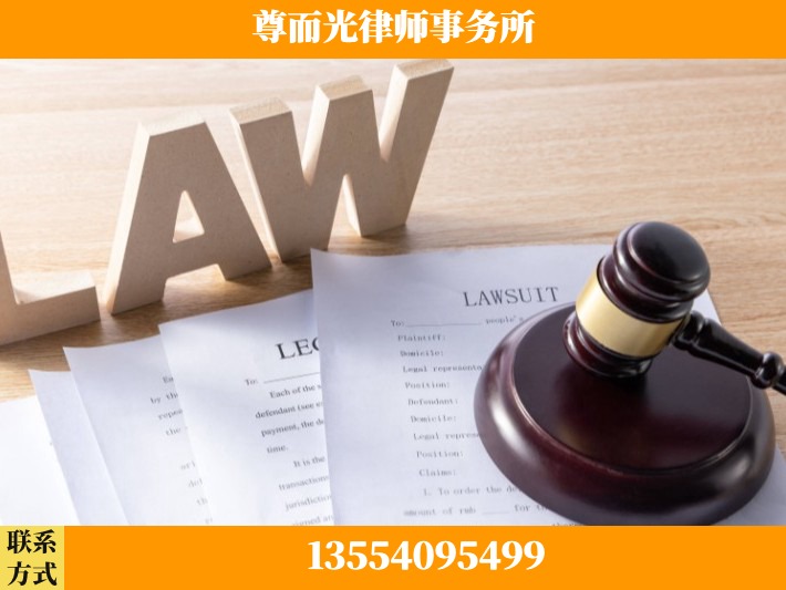 安康-婚内出轨离婚律师