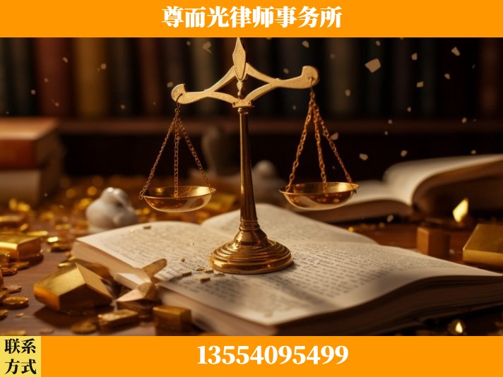 安康-工伤认定律师